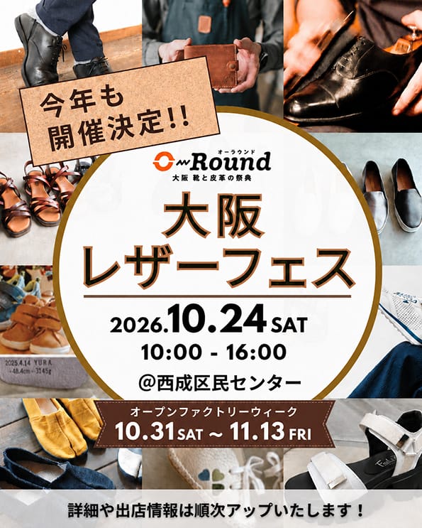 O-round2026